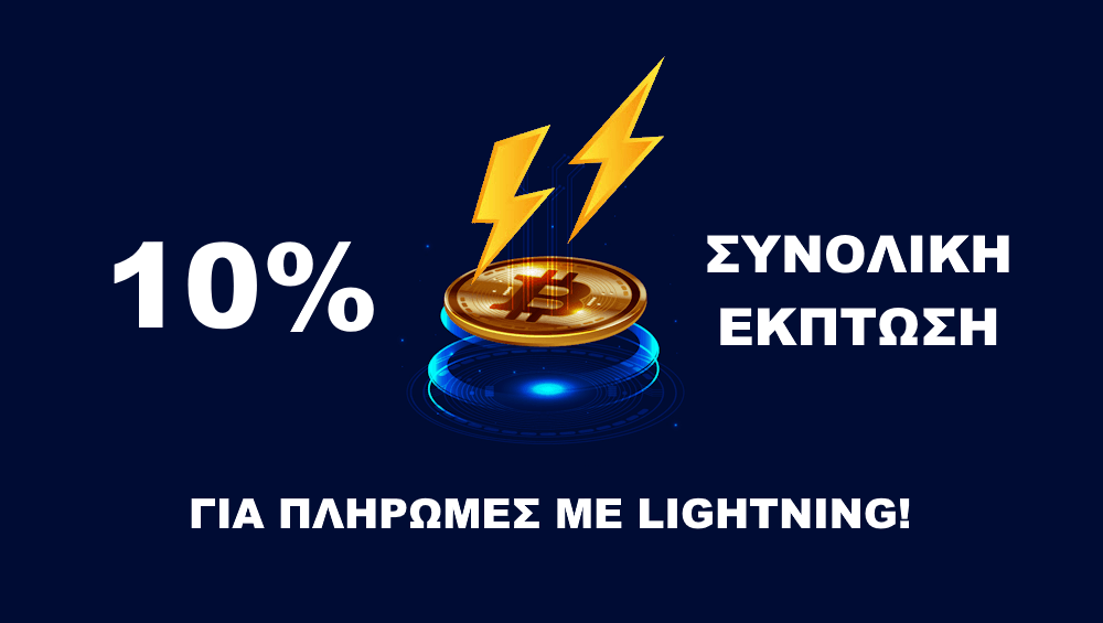 CryptoLand - Συνολική έκπτωση 10% για πληρωμές με Lightning